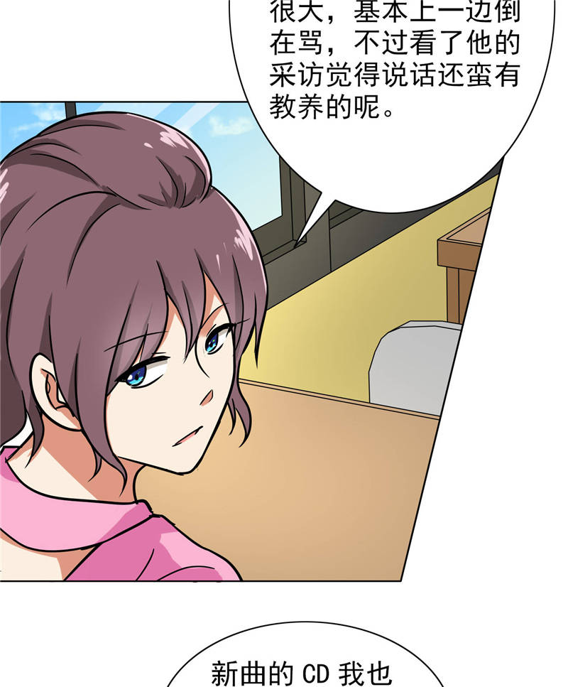第91章：主唱Haru10