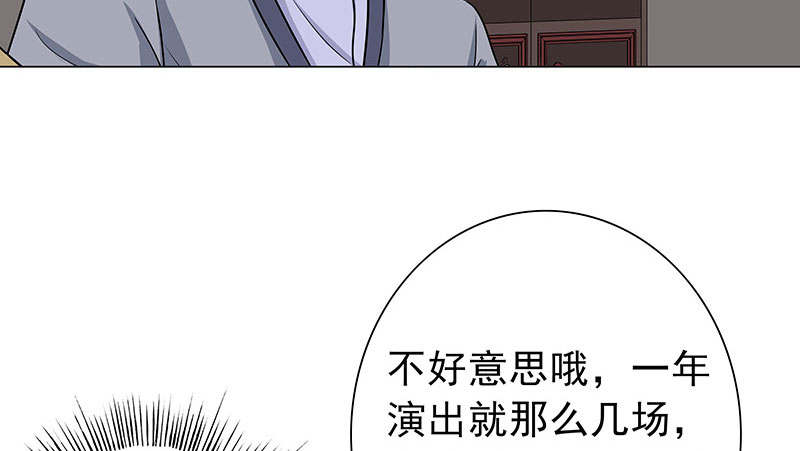 第58章：一场车祸20