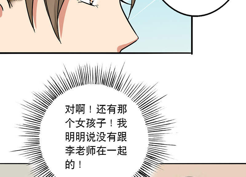 第54章：演一场戏45