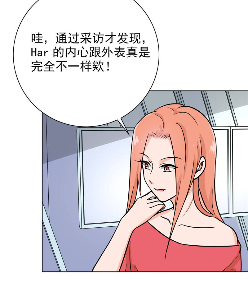 第91章：主唱Haru6