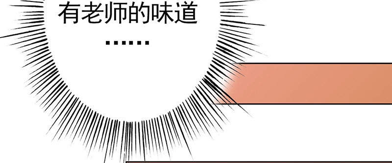 第42章：搭腰手法31