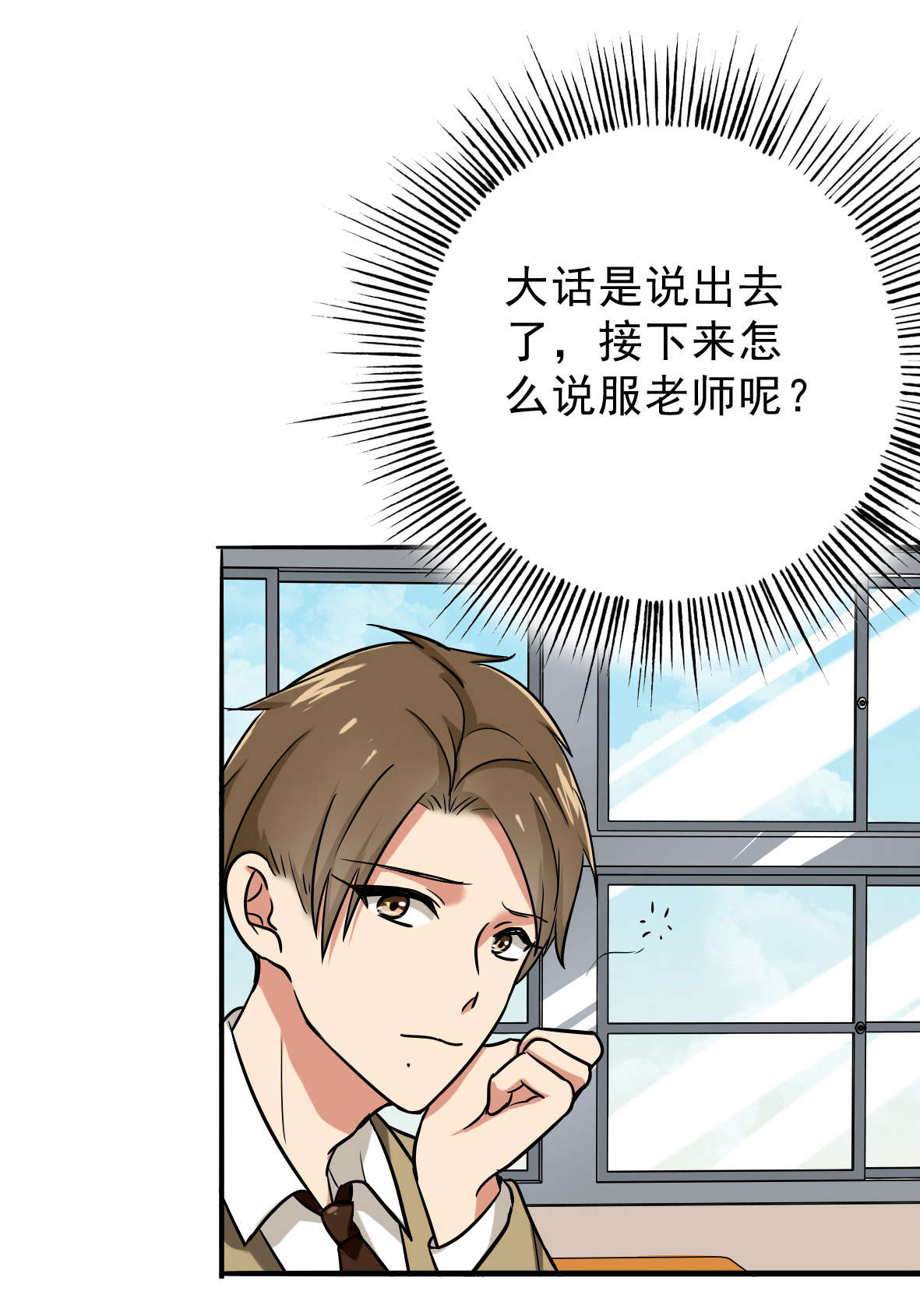 第55章：安排对象？0