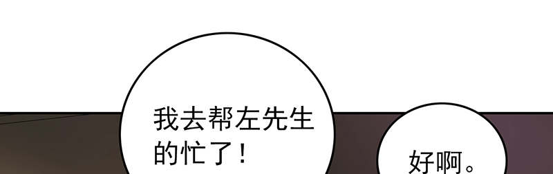 第61章：猫耳女仆41