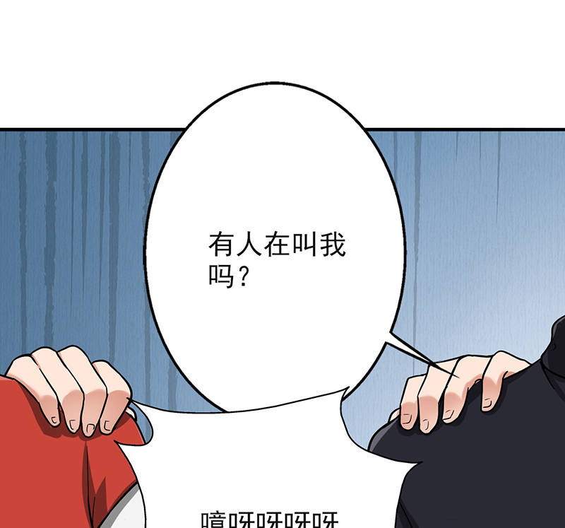 第92章：是坏人哦33