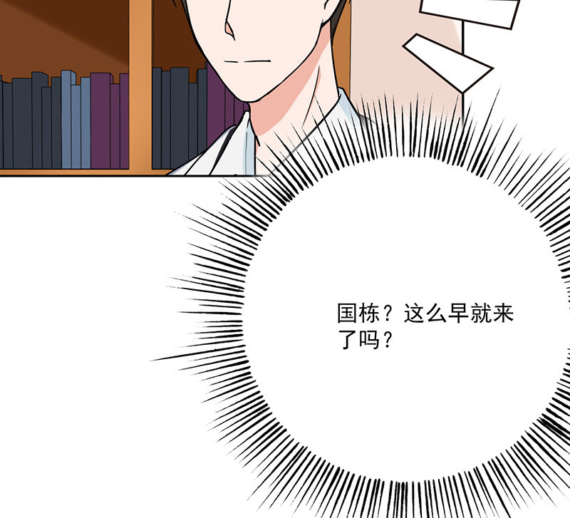 第37章：别养狗了，养我吧！29