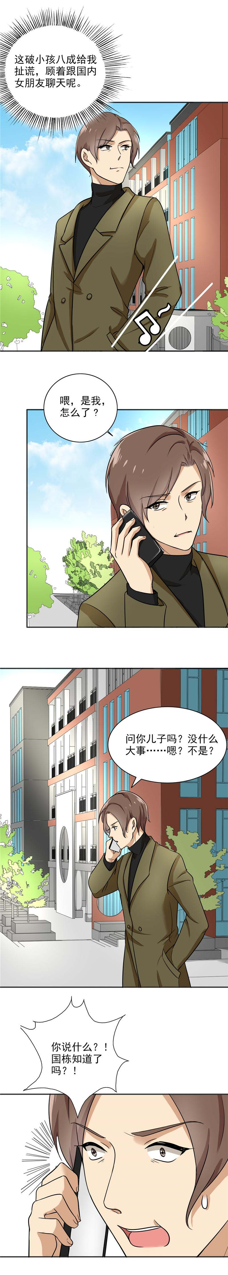 第76章：罗密欧2