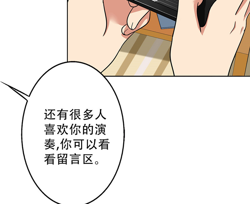 第45章：一份小小的礼物4