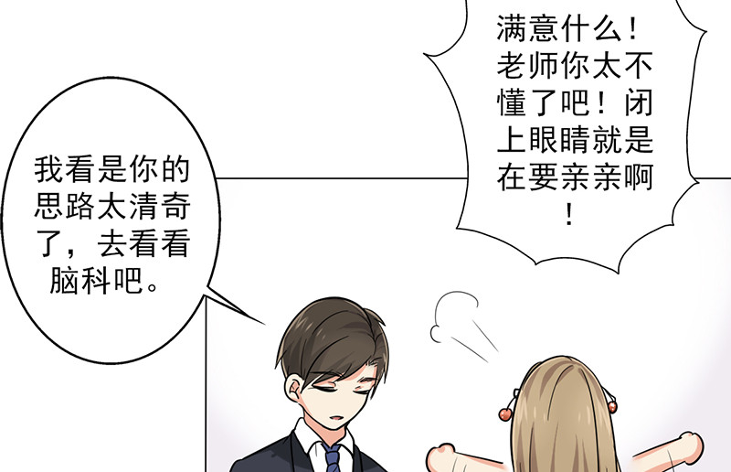 第24章：《水妖》22