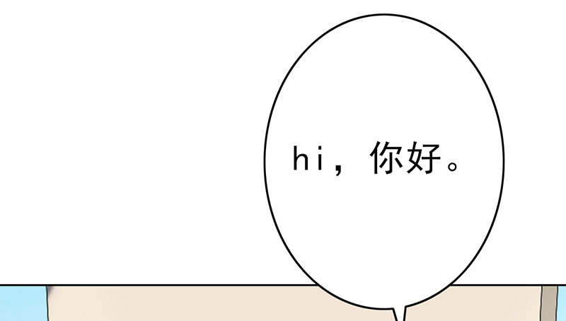 第51章：请你帮我拒绝她19