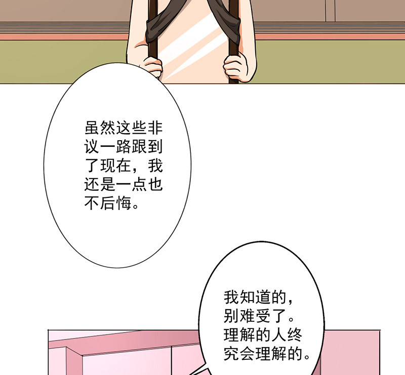 第36章：无家可归30