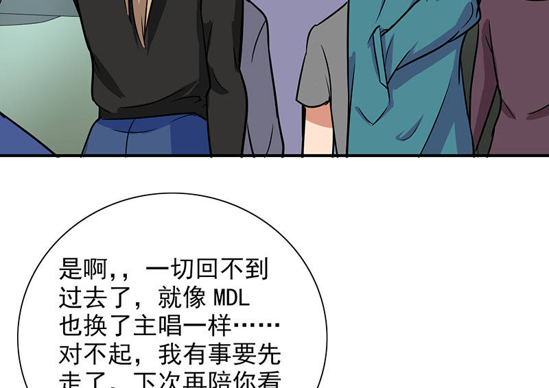 第86章：回不去了27
