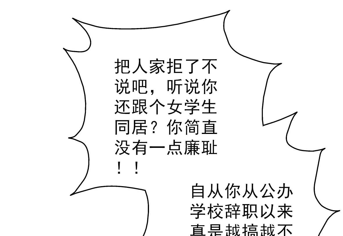 第55章：安排对象？16