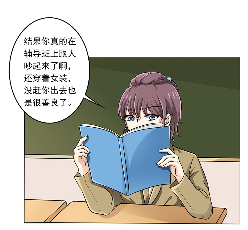 第10章：这本的剧情很感人哦0