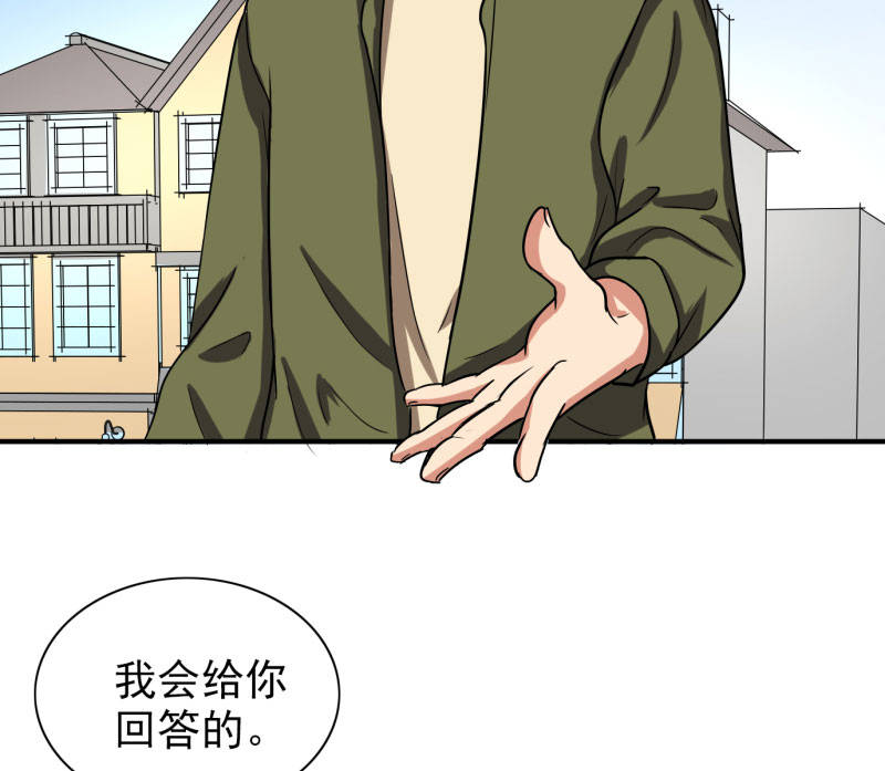第88章：确诊54