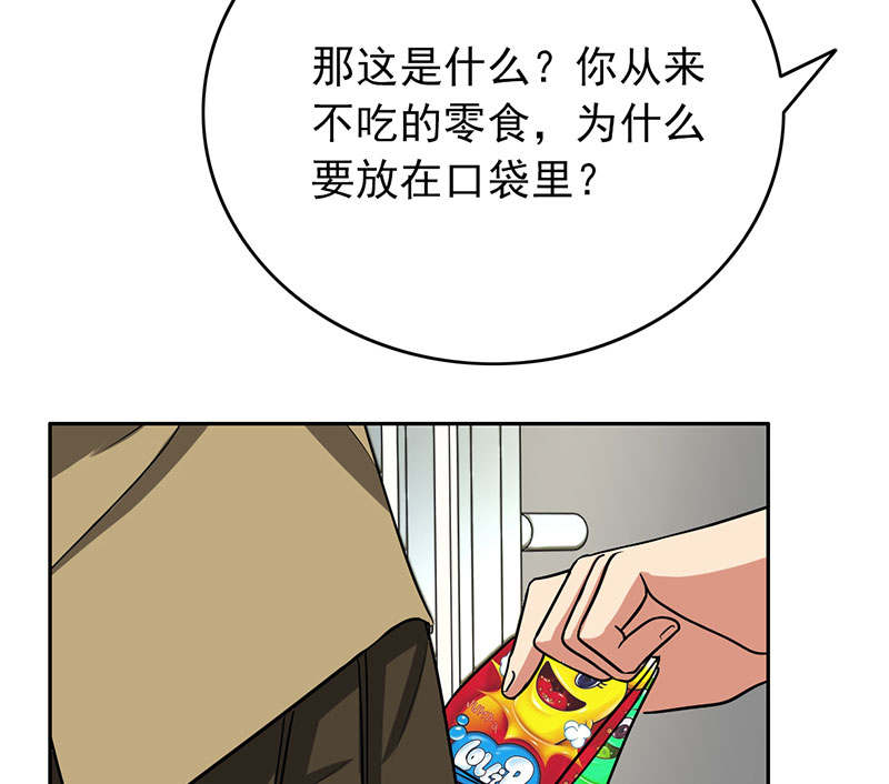 第60章：成双成对47