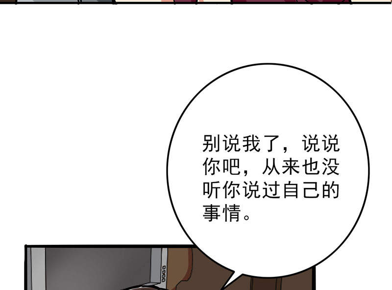 第53章：结，结扎……！22