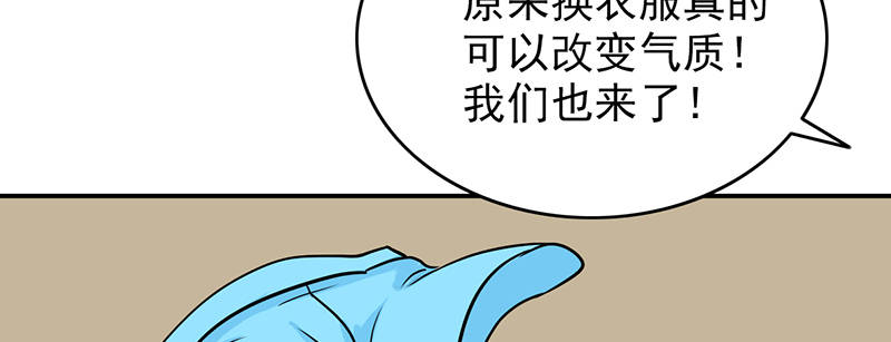 第101章：男人的衣柜47