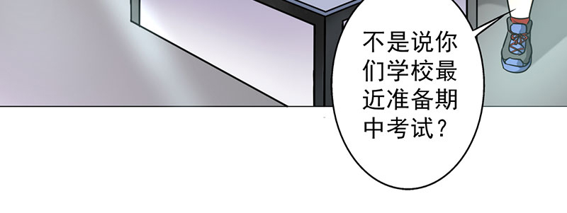 第20章：我喝多了10