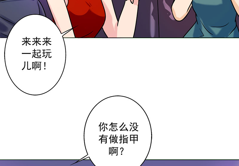 第20章：我喝多了15