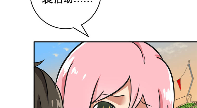 第99章：歌唱祖国46