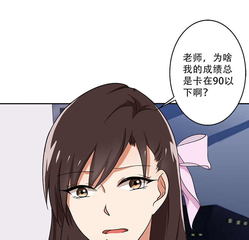 第27章：出大事了！5