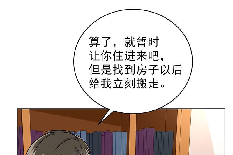 第38章：人不可貌相14