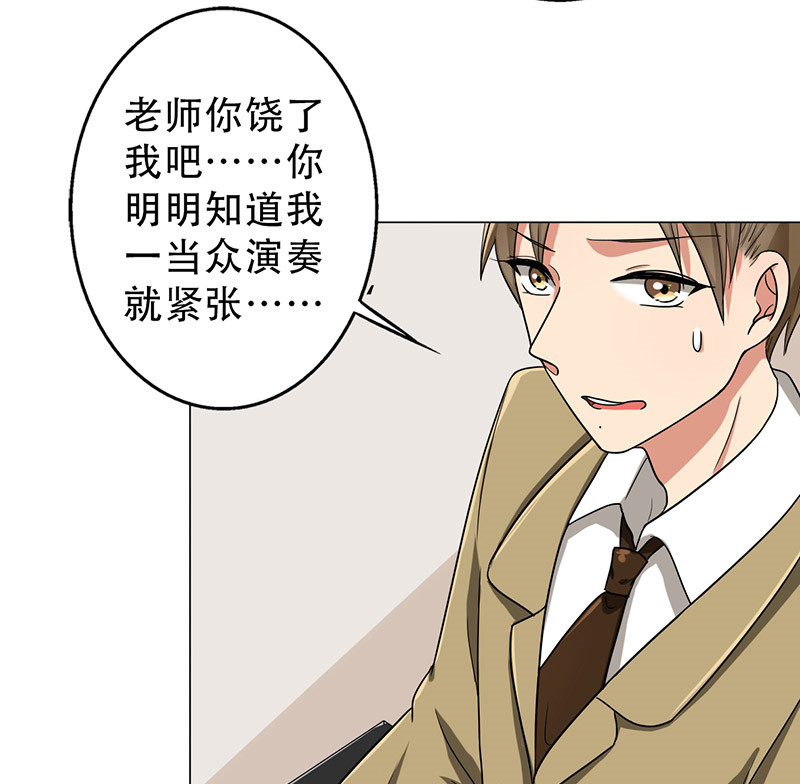 第33章：整容怪18