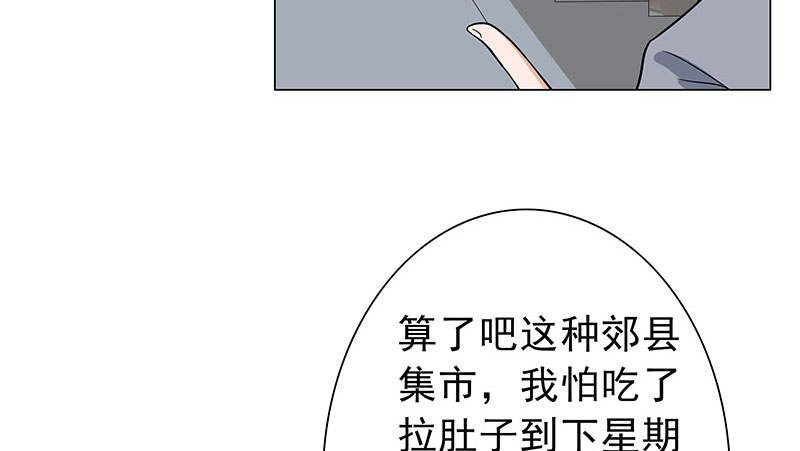第58章：一场车祸6