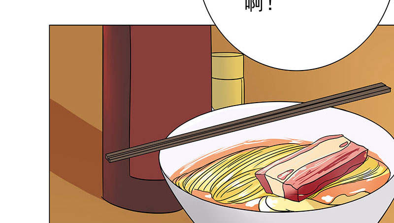 第58章：一场车祸12