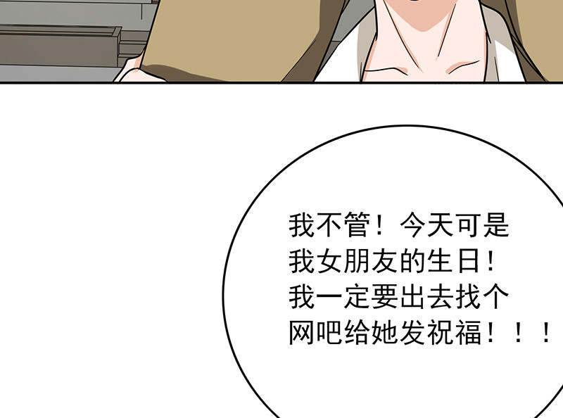 第57章：成钰老师2