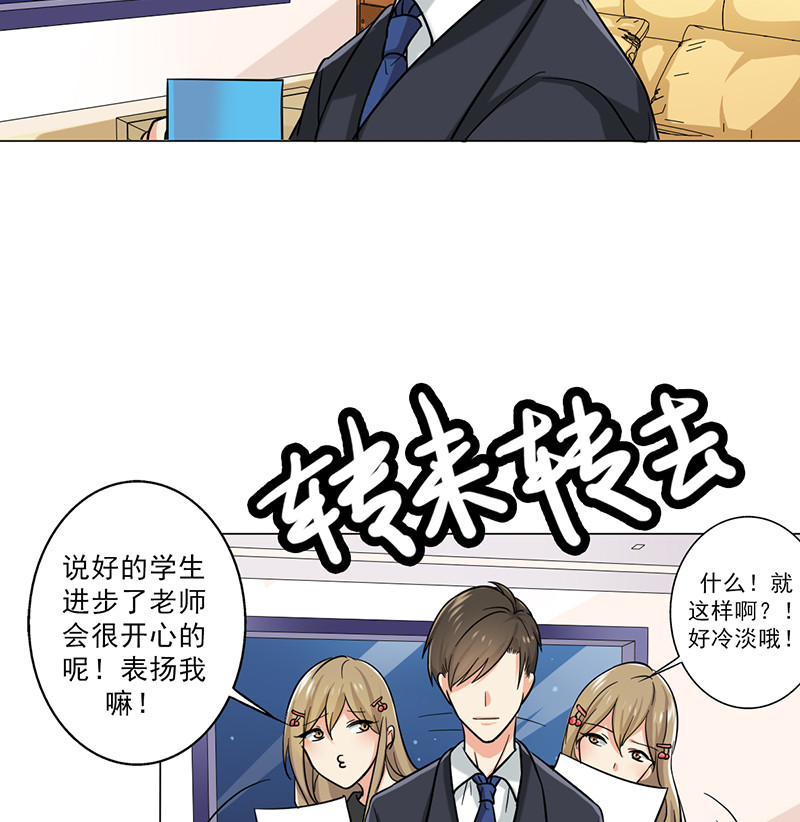 第24章：《水妖》6