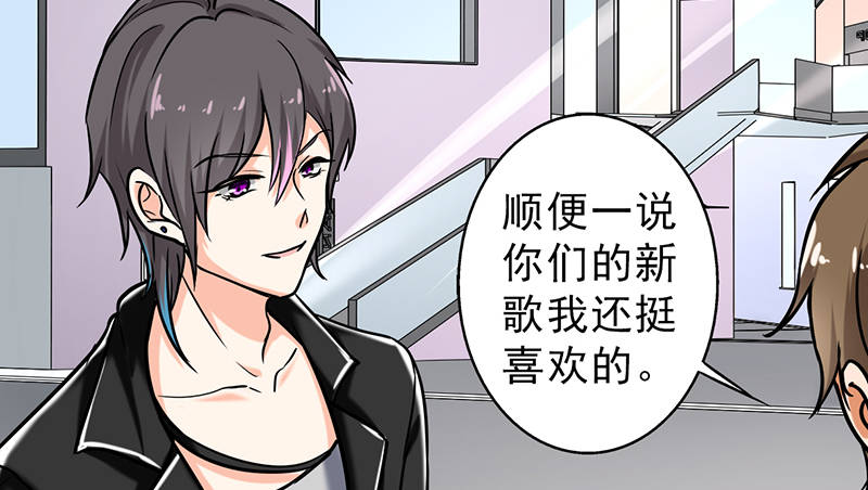 第104章：和李老师订婚吧！15