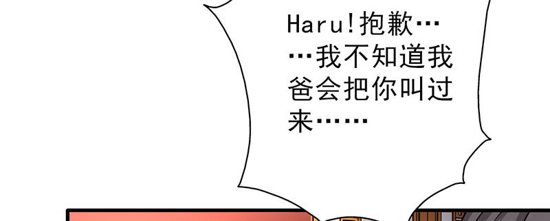 第100章：长得帅又有钱4