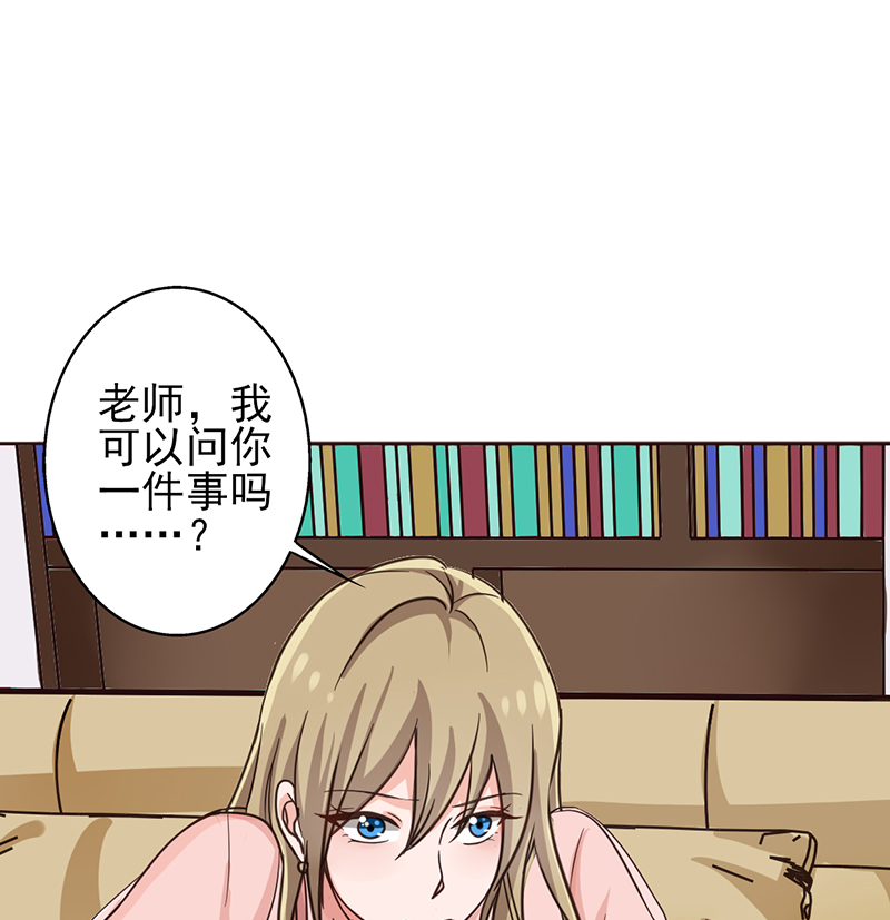 第11章：被欺负狠狠打回去9