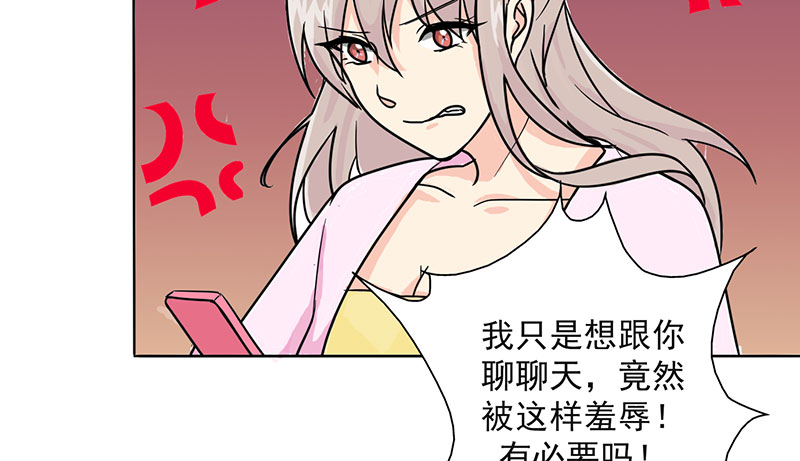 第18章：你真的很幼稚！19