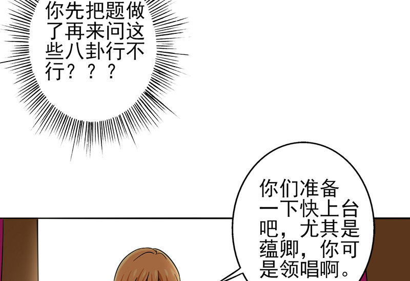 第12章：你阻止不了她绽放光芒6