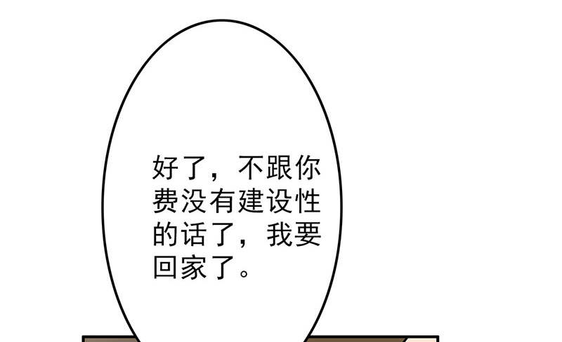 第54章：演一场戏4
