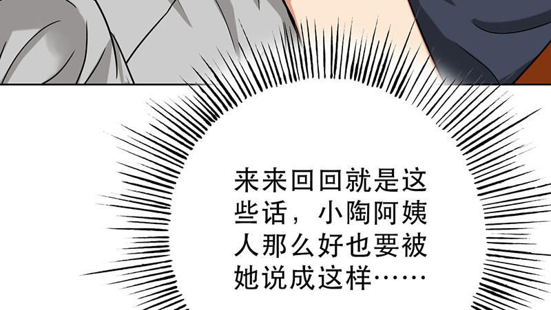 第48章：不妨“试一试”55