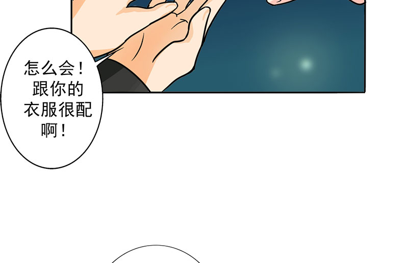 第19章：喜欢这件事6