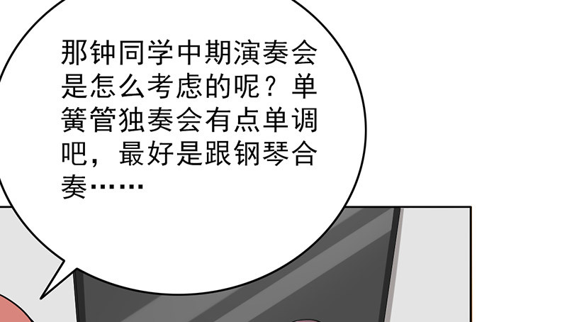 第47章：受宠若惊47