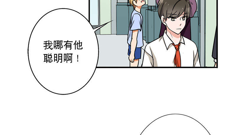 第54章：演一场戏35