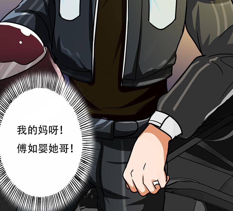 第14章：晚上八点我等你24