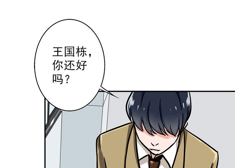 第53章：结，结扎……！6