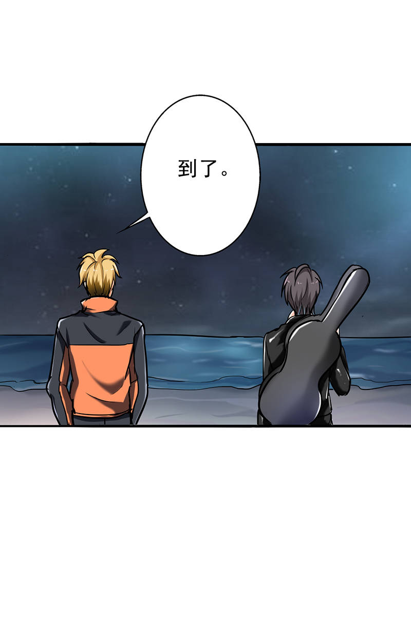 第103章：星空与大海2