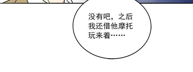 第16章：网络一线牵6