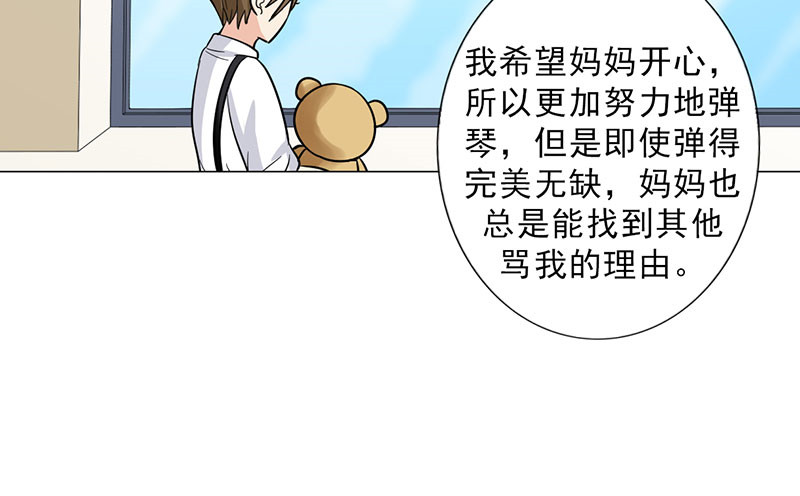 第39章：童年篇：被束缚的人25