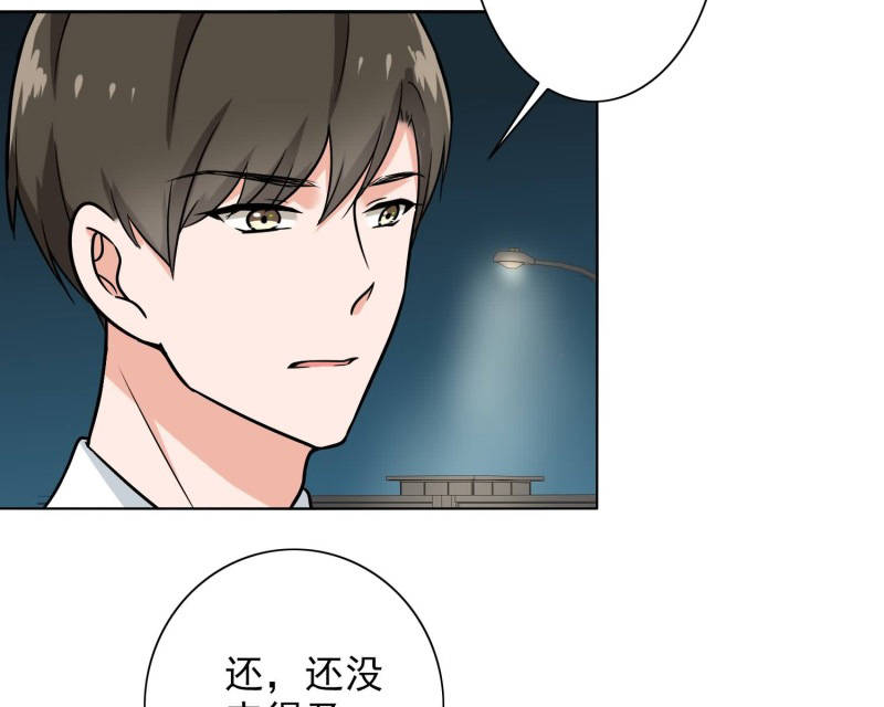 第87章：喝断片了？3