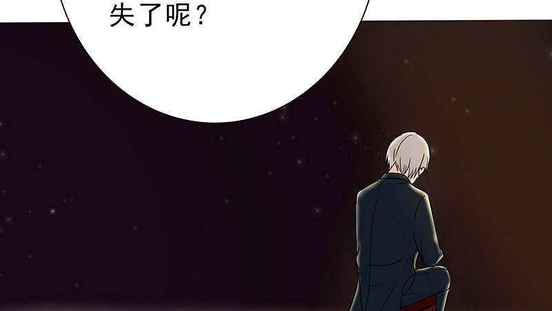 第58章：一场车祸35