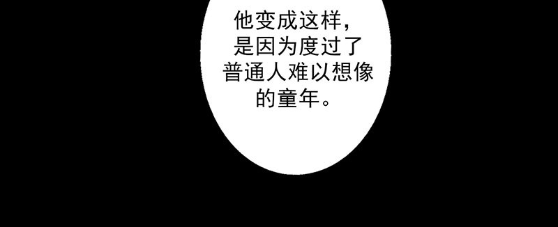 第23章：问题学生45