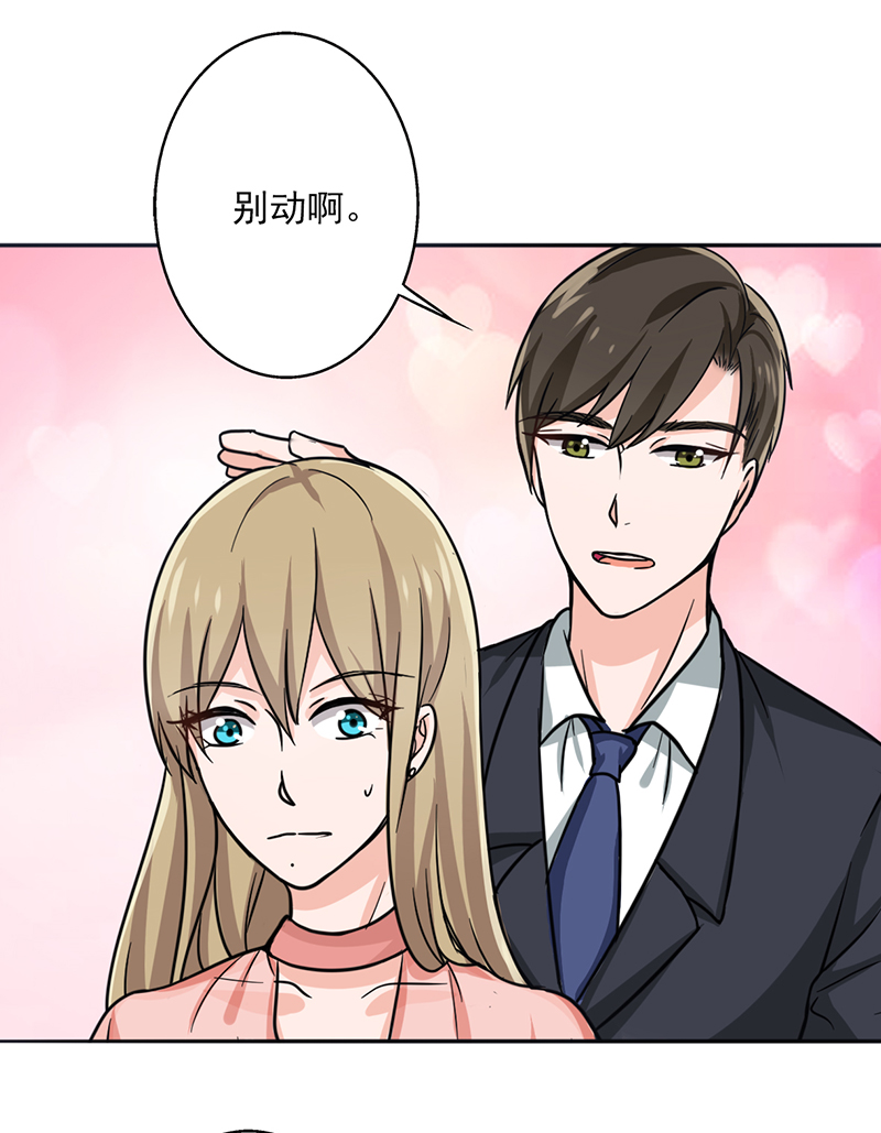 第11章：被欺负狠狠打回去31